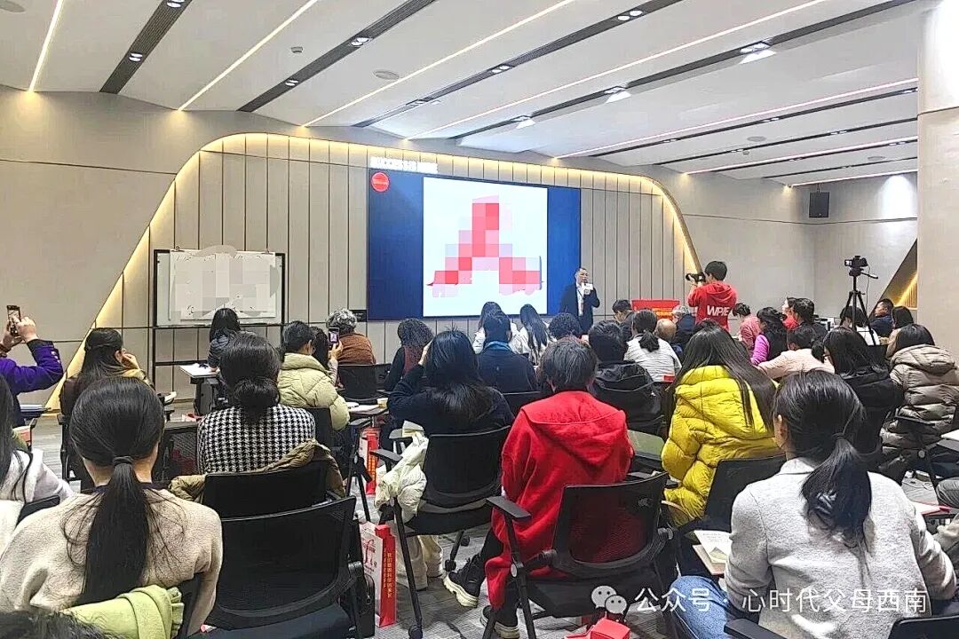 幸福来敲门!——2026西南家庭赋能会落幕,解锁家庭幸福与成长的双重密码!