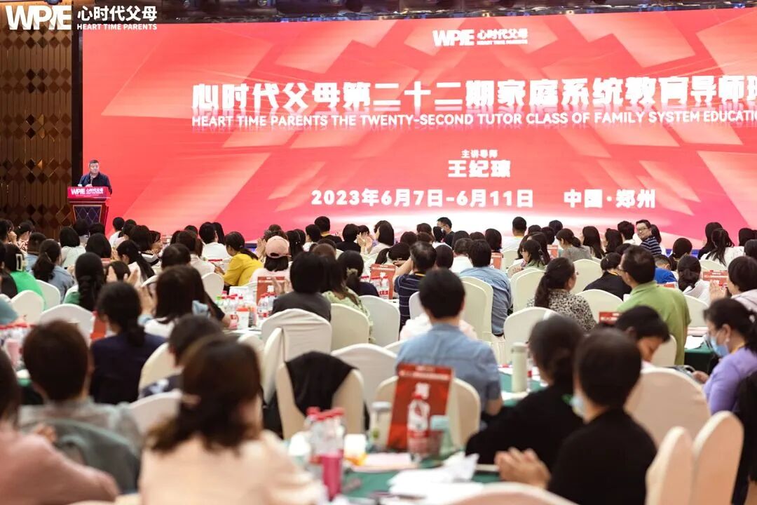 【家庭生态实操班】一位母亲哭诉说:“孩子跟‘坏孩子’一起玩,我该怎么办?”