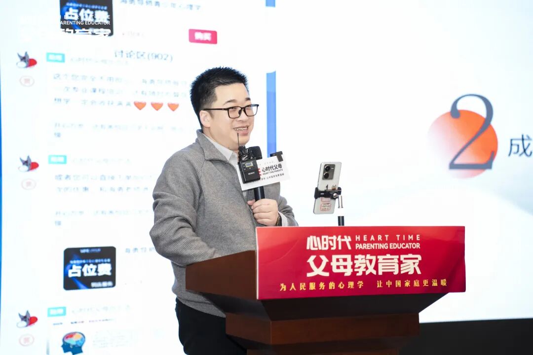 【学习军师方案班·高级】“我都是为你好”——为什么你越爱,他越逃?