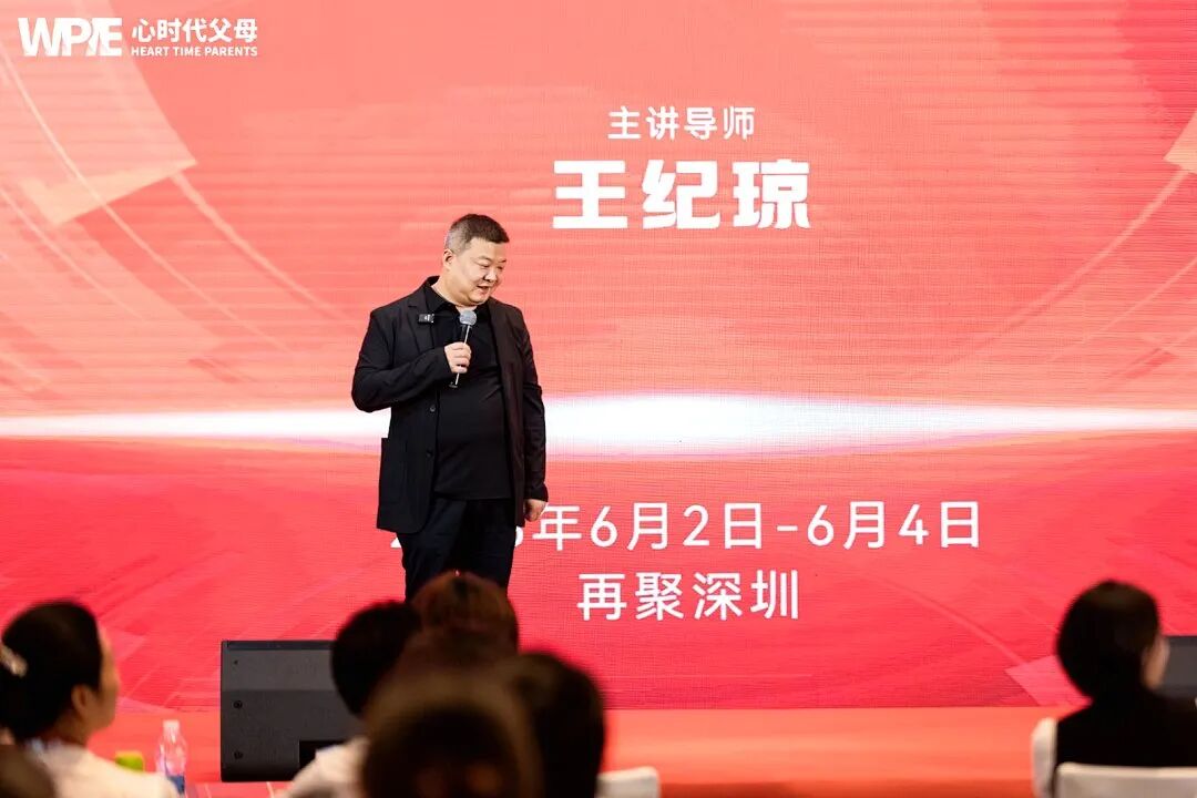 从“芯”动到“萍”稳,从学员到家人——心时代父母教育家的学习顾问,燃爆了!