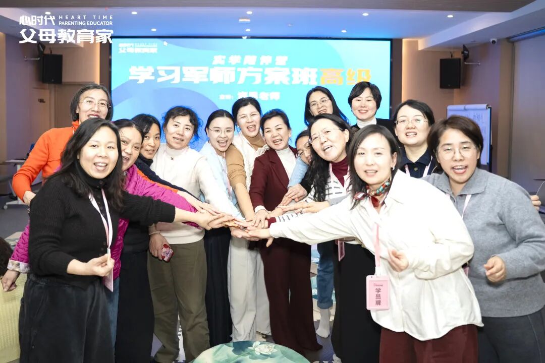 【学习军师方案班 · 高级】五天的“神经病”,换回一生的“正常人”!