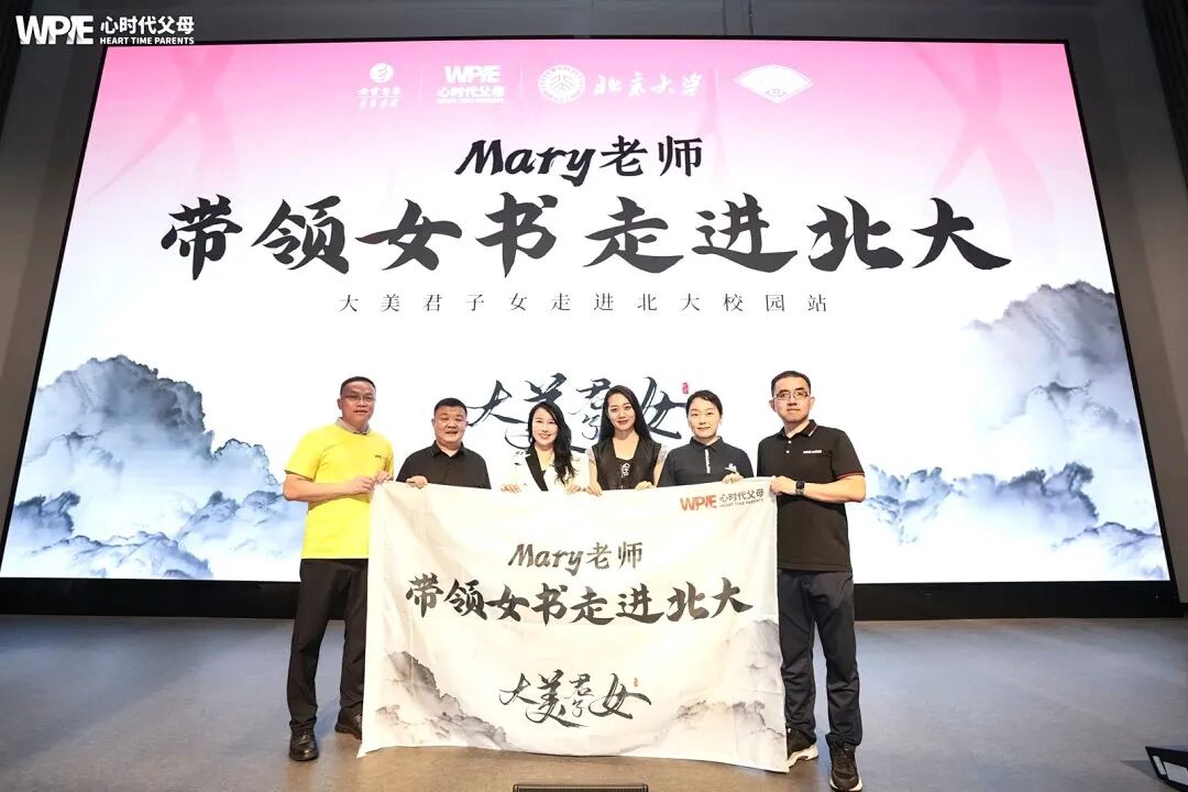 从“芯”动到“萍”稳,从学员到家人——心时代父母教育家的学习顾问,燃爆了!