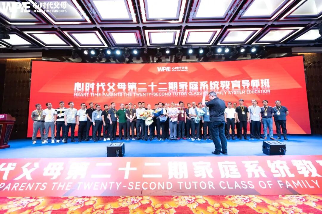 【家庭生态实操班】一位母亲哭诉说:“孩子跟‘坏孩子’一起玩,我该怎么办?”