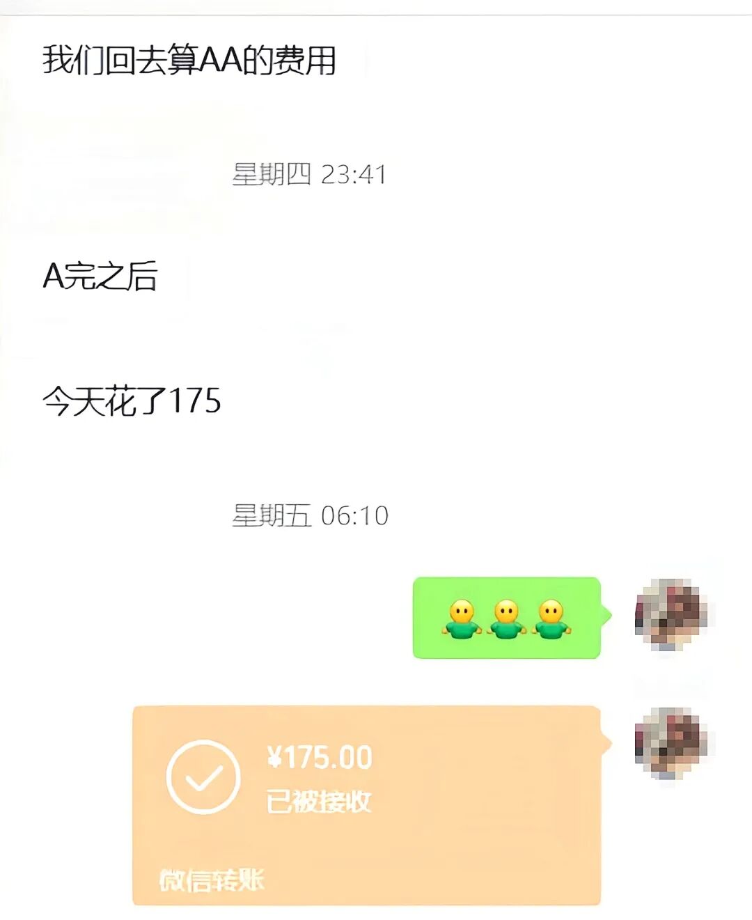 孩子找你报销费用时,你是打折还是多给?