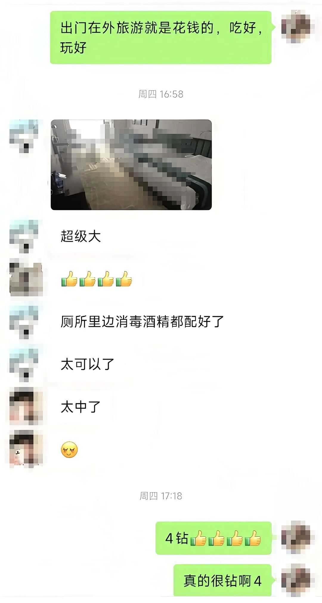 孩子找你报销费用时,你是打折还是多给?