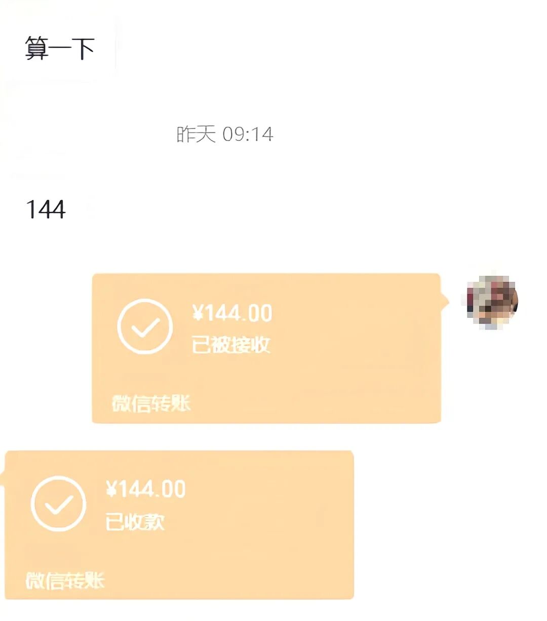 孩子找你报销费用时,你是打折还是多给?