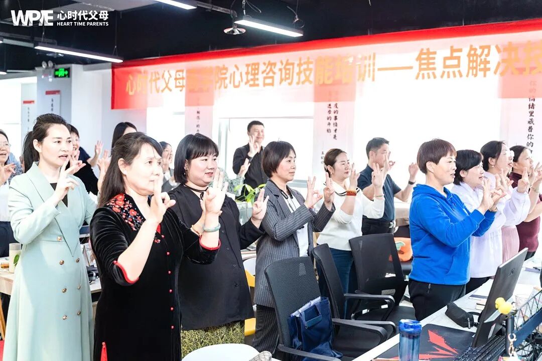 【焦点短程治疗技术】重构语言魅力:先说“语文考80分”,再说“数学考100分”,结果大不相同!