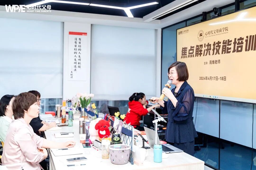 【焦点短程治疗技术】重构语言魅力:先说“语文考80分”,再说“数学考100分”,结果大不相同!