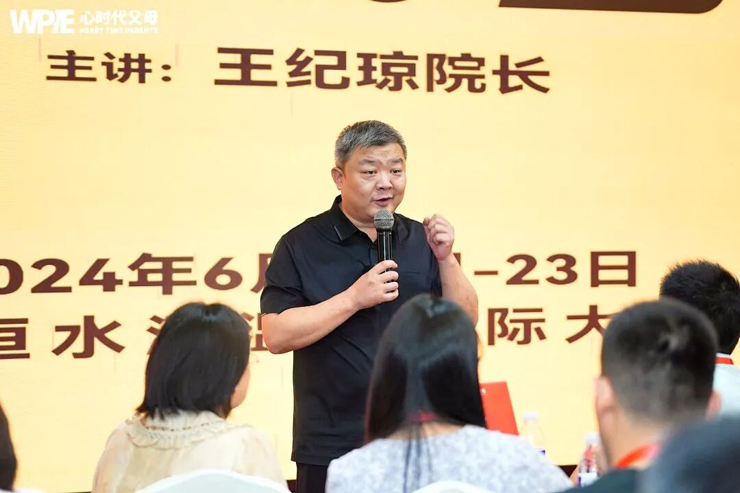 【纪琼谈家读书慧】幼儿园孩子打人?——奶奶带娃,爸妈“消失”?孩子打人只是警告