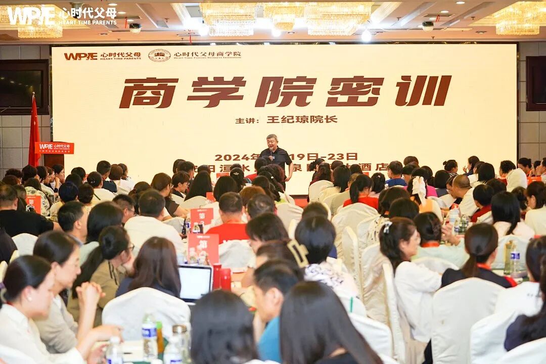 【纪琼谈家读书慧】幼儿园孩子打人?——奶奶带娃,爸妈“消失”?孩子打人只是警告