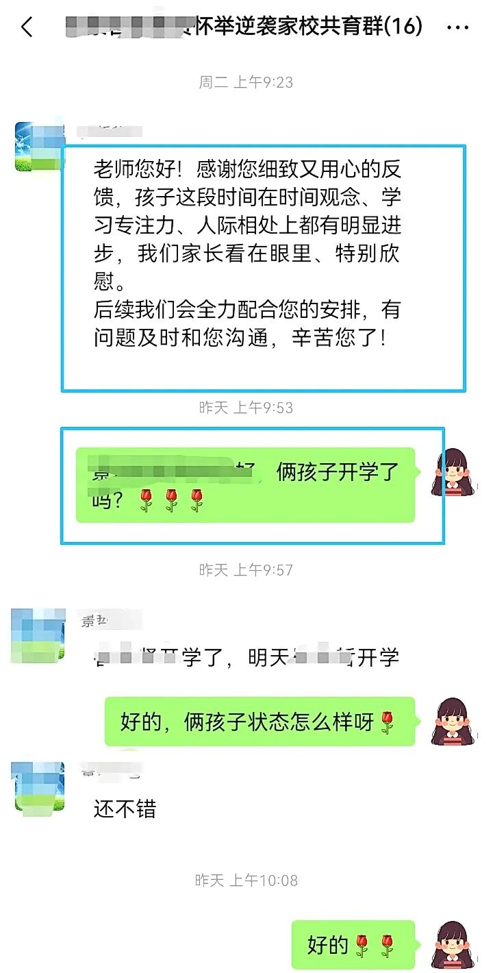 【狮子王】从“不敢提问”到“主动解疑”——她的进步不只体现在分数上!