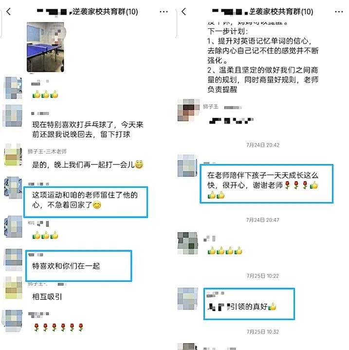 【狮子王】从“不敢提问”到“主动解疑”——她的进步不只体现在分数上!