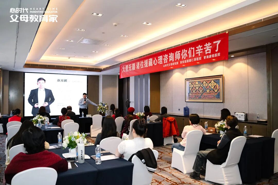 为什么你的生活里总会遇到“烂人”?——张兆鹏老师一句话点醒我:“那是你自己招来的。”