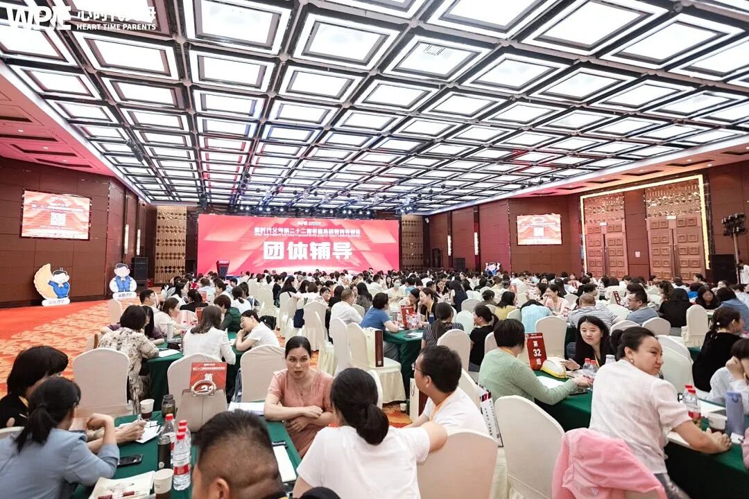 【家庭生态导师班】当“铺地砖”遇上“做美缝”——纪琼院长与文聪老师同讲导师班,学员们直呼“太精彩”!