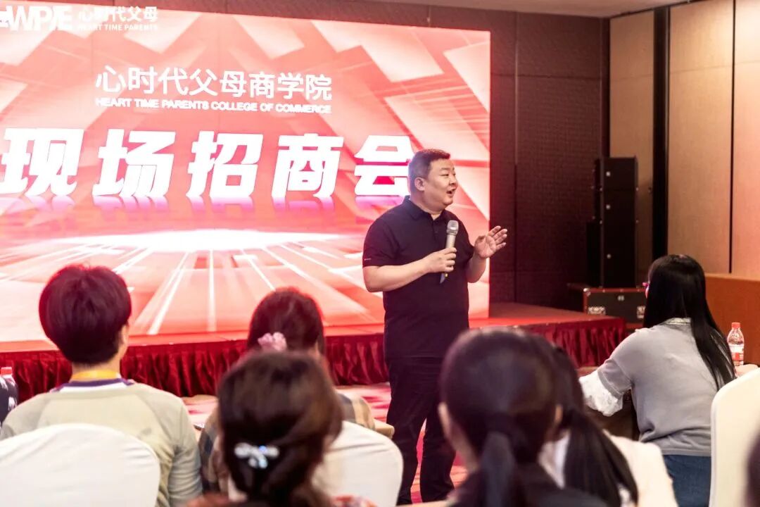 【家庭生态导师班】当“铺地砖”遇上“做美缝”——纪琼院长与文聪老师同讲导师班,学员们直呼“太精彩”!