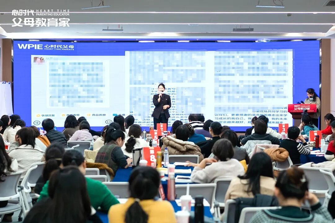 【女性力量高级班】第6期《女性力量高级班》课前课圆满开启!