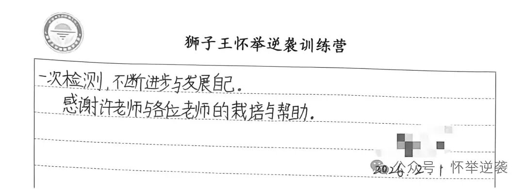 【狮子王】 他曾视老师为“敌人”,却在21天后主动走进校门