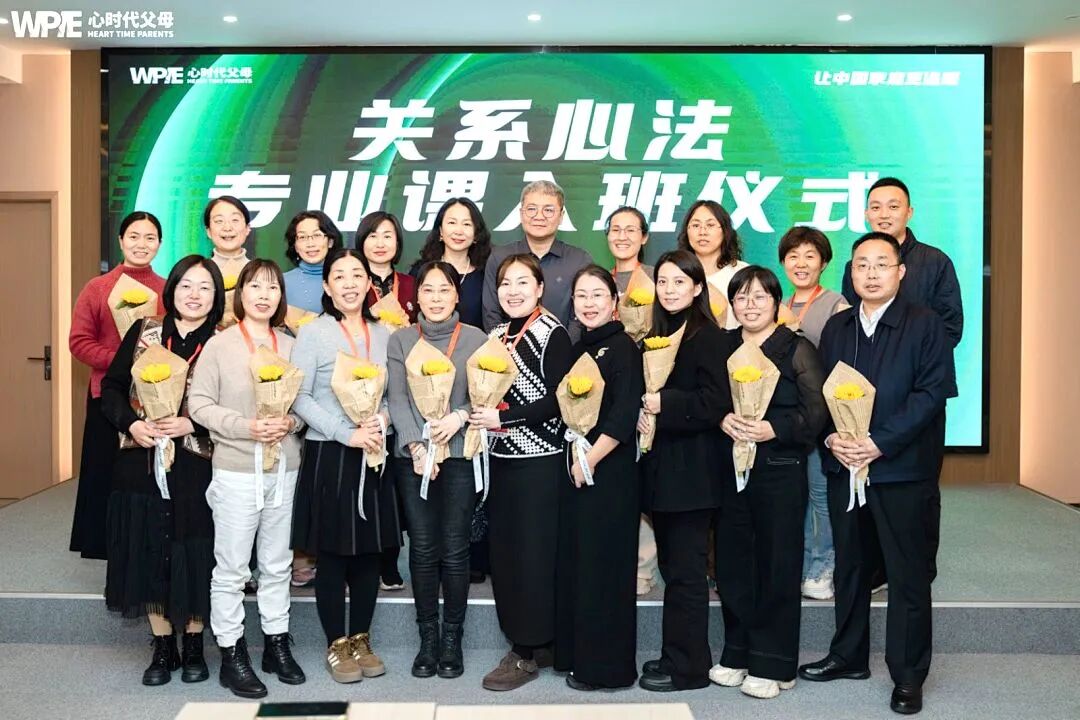 【心身心理学高级班】“我不敢犯错,我怕爸妈不爱我了”——这句话,她憋了三十多年才说出来