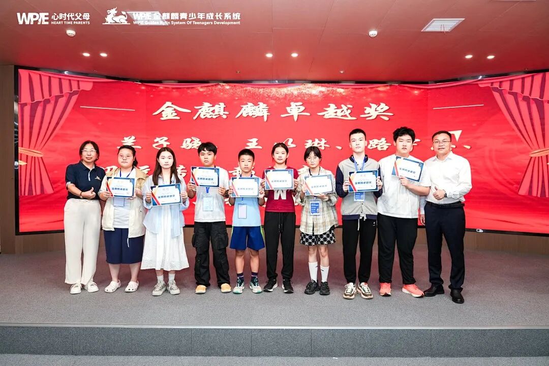 【青少年五大关系课】当孩子们在课堂上说出“在家里十有八九听不到”的真心话后,家长沉默了