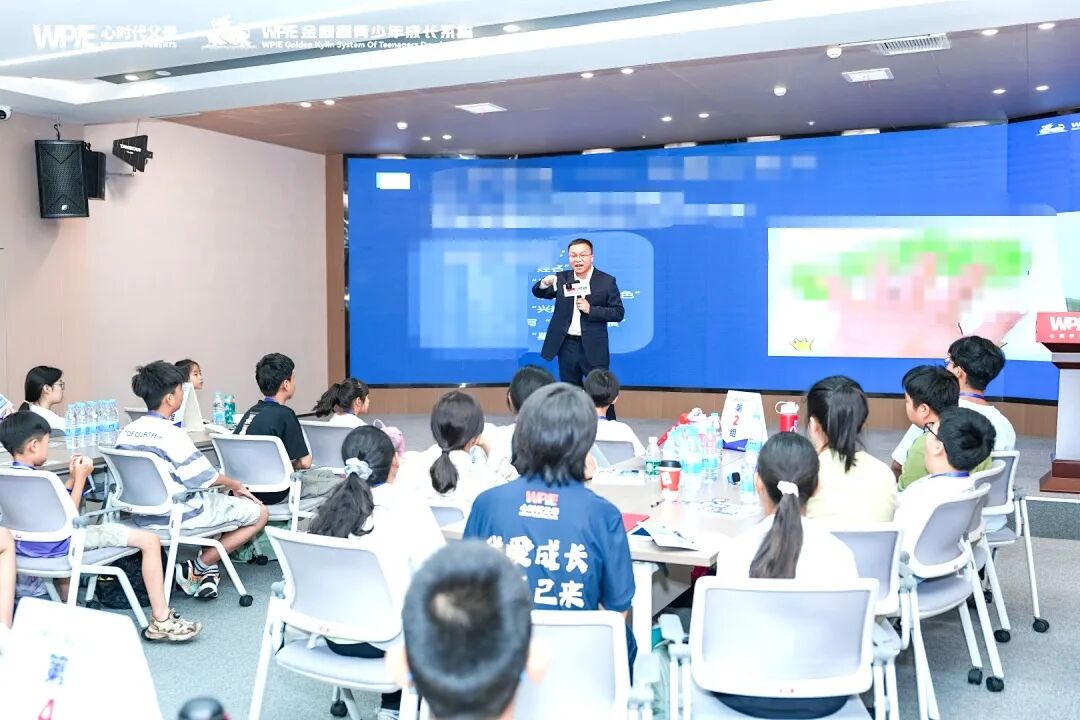 【青少年五大关系课】当孩子们在课堂上说出“在家里十有八九听不到”的真心话后,家长沉默了