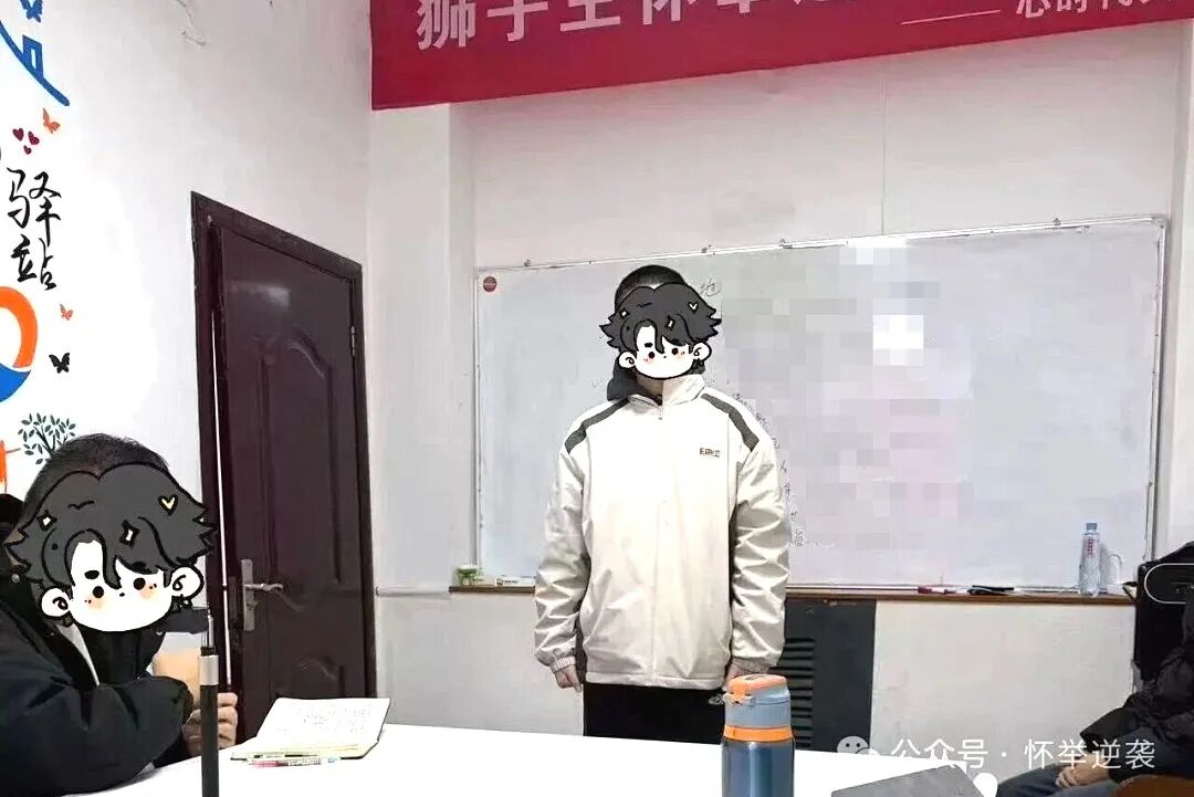 【狮子王】 他曾视老师为“敌人”,却在21天后主动走进校门