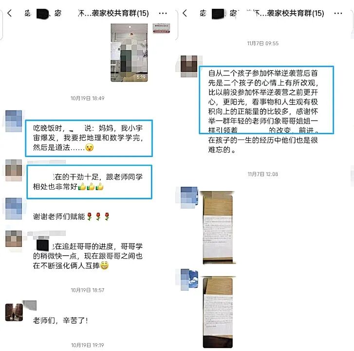 【狮子王】 他曾视老师为“敌人”,却在21天后主动走进校门