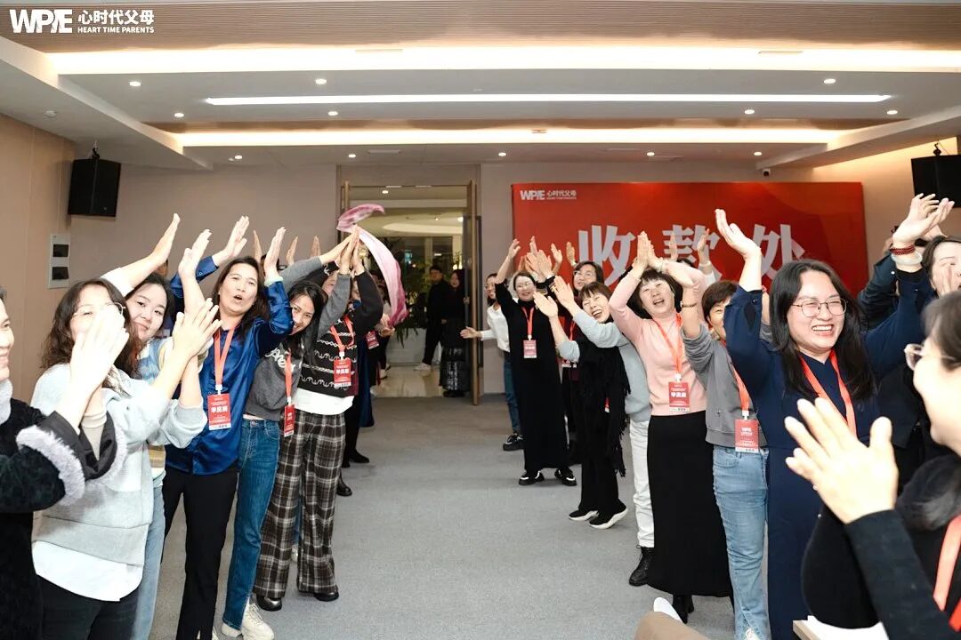 【心身心理学高级班】“我不敢犯错,我怕爸妈不爱我了”——这句话,她憋了三十多年才说出来