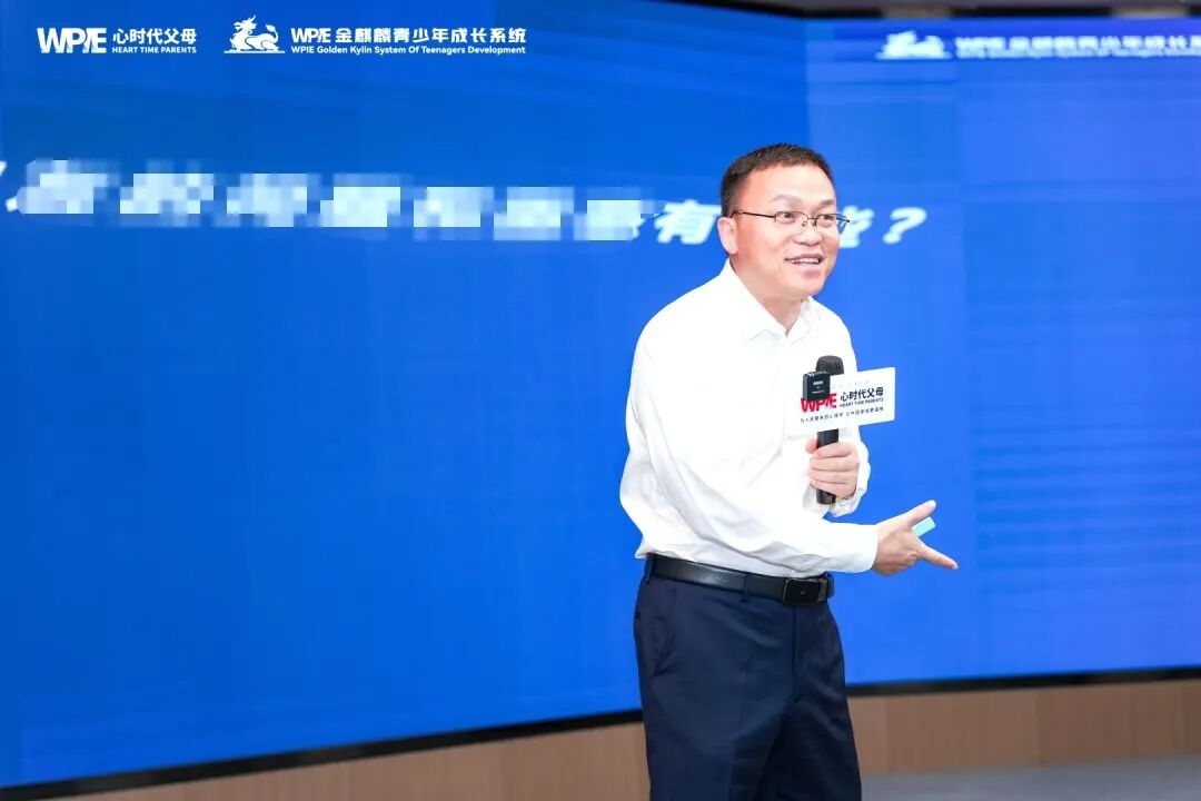 【青少年五大关系课】当孩子们在课堂上说出“在家里十有八九听不到”的真心话后,家长沉默了