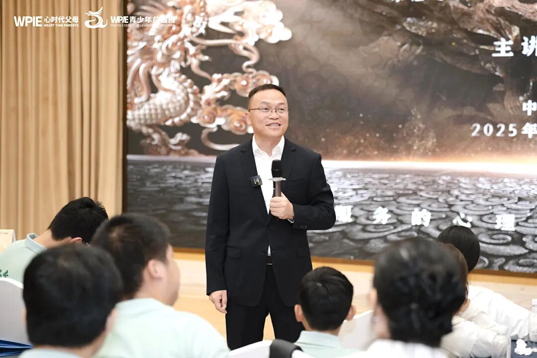 【青少年总裁班】从潍坊到南阳,千里送锦旗:这位母亲用行动告诉你,为什么一定要让孩子参加《青少年总裁班》!