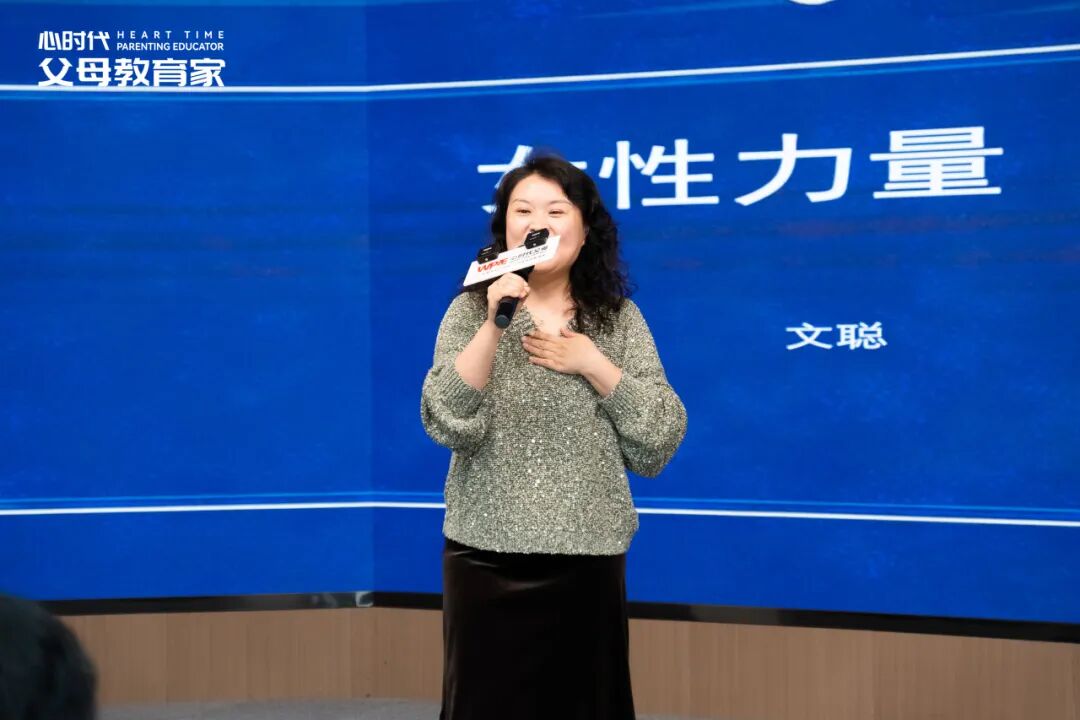 “你30岁,情绪像4岁孩子;你儿子4岁,却被要求情绪像30岁”,文聪老师:“你觉得这公平吗?”