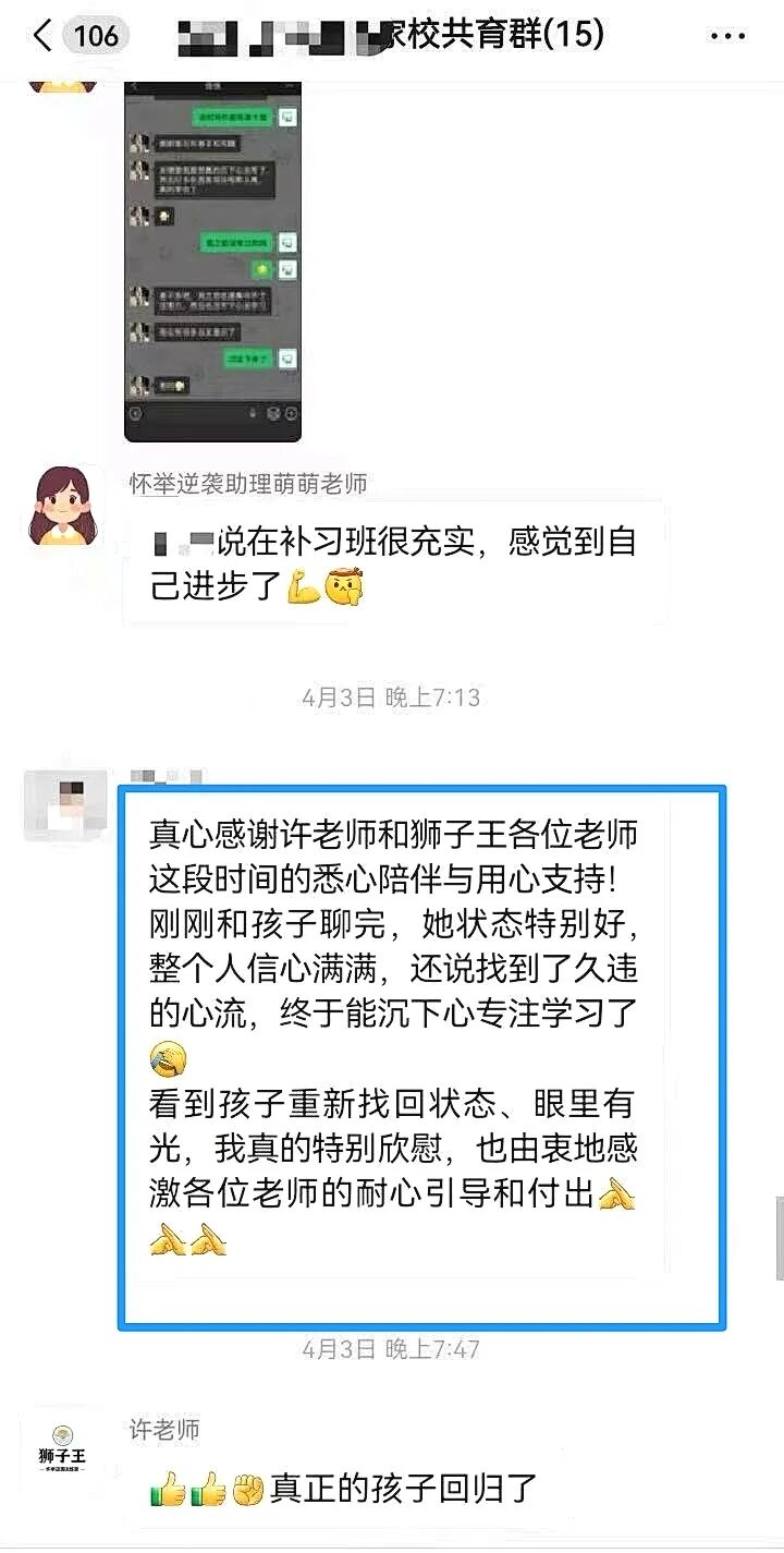 【狮子王】曾怕考试到手抖,如今中考真题冲高分——她的逆袭,太燃了!