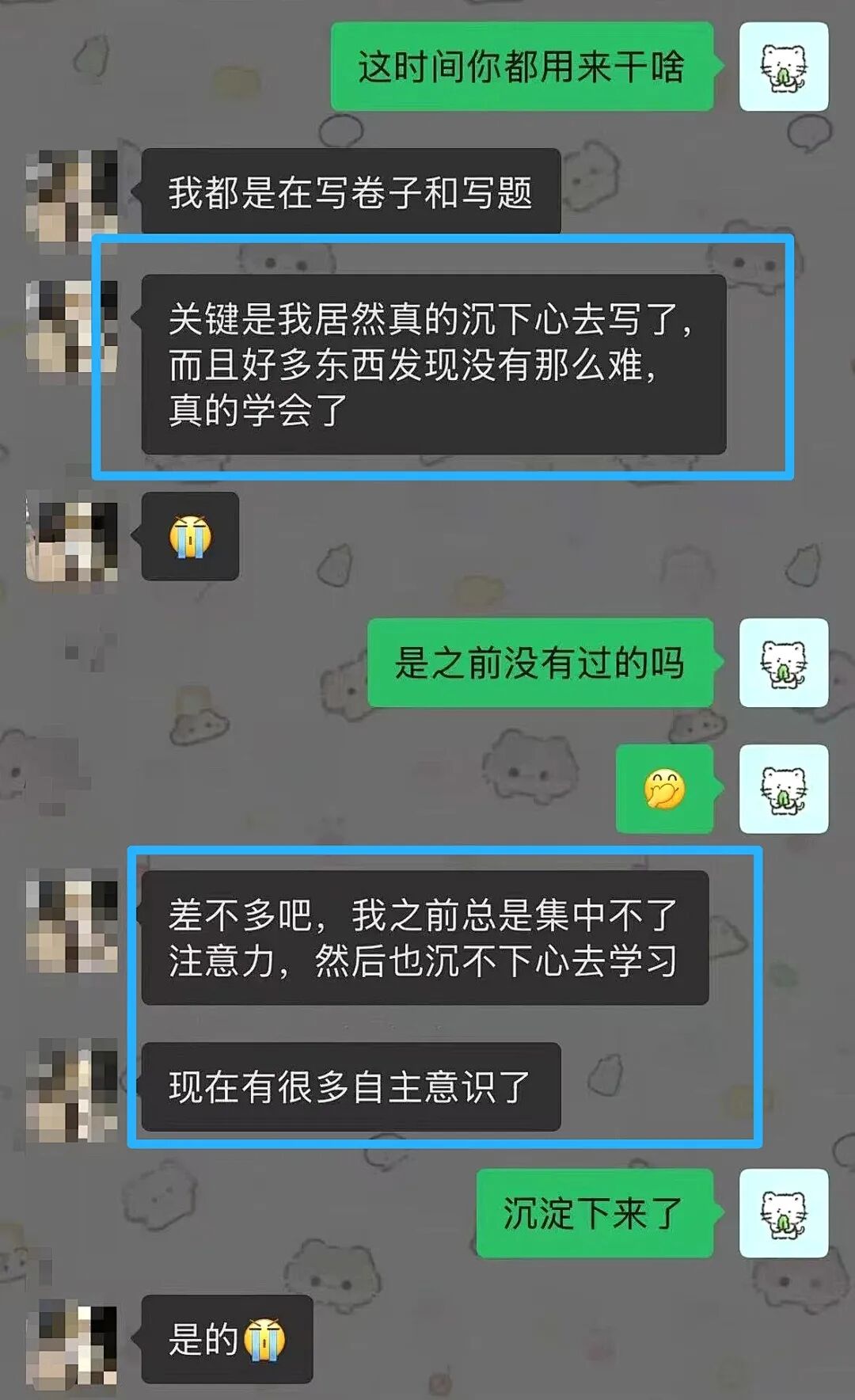 【狮子王】曾怕考试到手抖,如今中考真题冲高分——她的逆袭,太燃了!