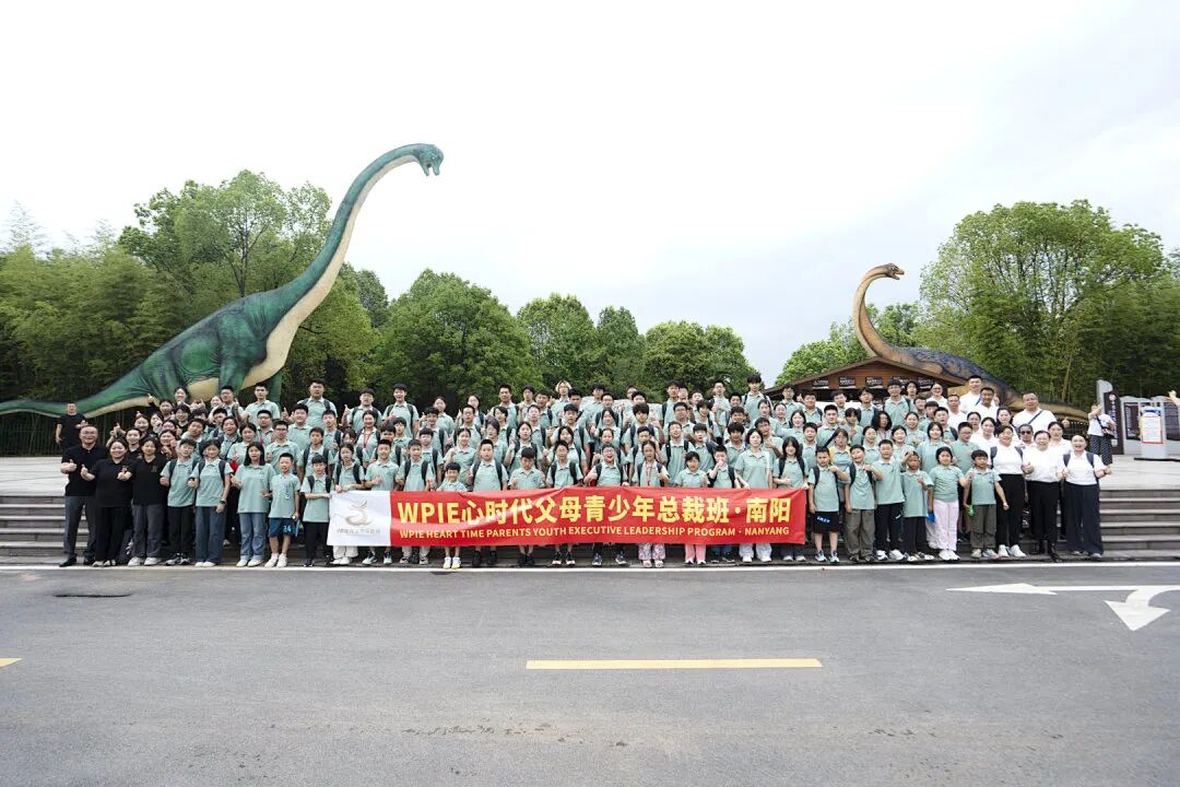 【青少年总裁班】从潍坊到南阳,千里送锦旗:这位母亲用行动告诉你,为什么一定要让孩子参加《青少年总裁班》!