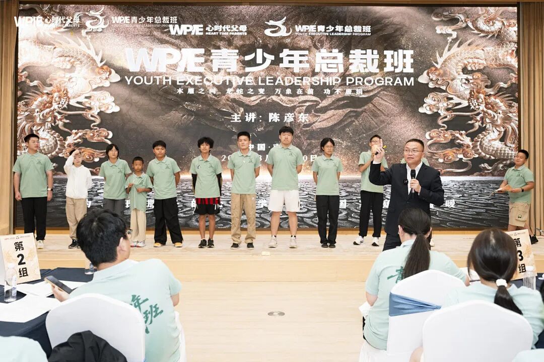 【青少年总裁班】从潍坊到南阳,千里送锦旗:这位母亲用行动告诉你,为什么一定要让孩子参加《青少年总裁班》!