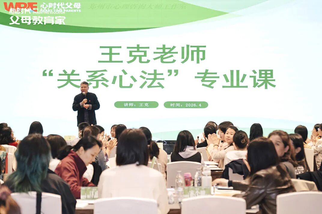 哭诉群变报喜群？王克老师学员报喜：班级第一、入团名额、情绪稳定……一个接一个！