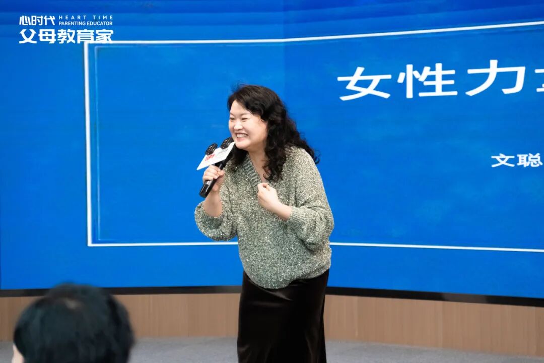 【女性力量中级班】文聪老师理解的“认命修运”