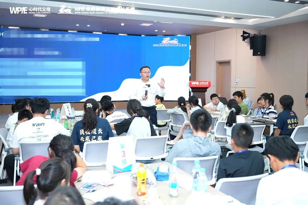 【青少年五大关系课】费尽心思给老师送礼,不如让孩子学会这一招!