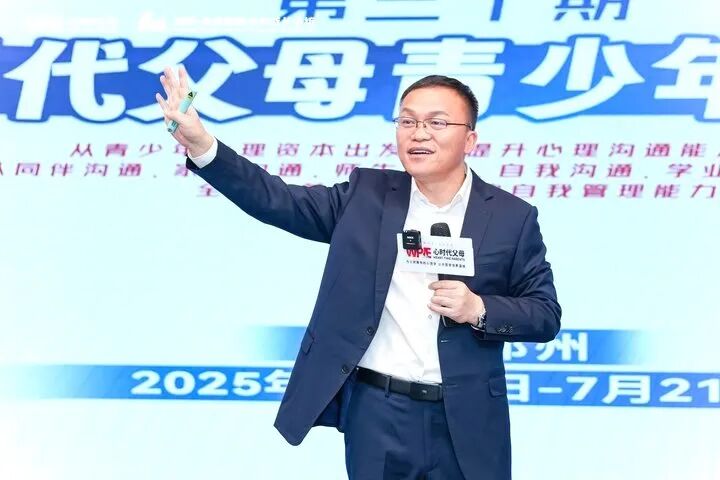 【青少年五大关系课】费尽心思给老师送礼,不如让孩子学会这一招!