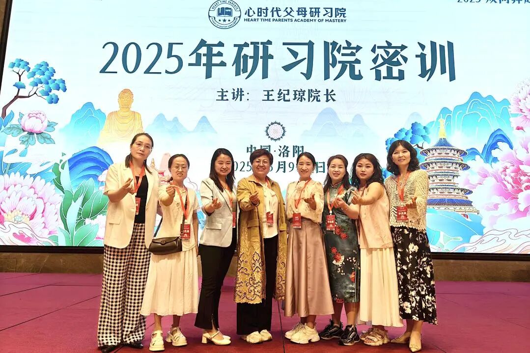 【心理咨询实战班】守着那笔钱,我会停留在原地;用了它,我换来了新生——谢谢兆鹏老师推我的那一把!