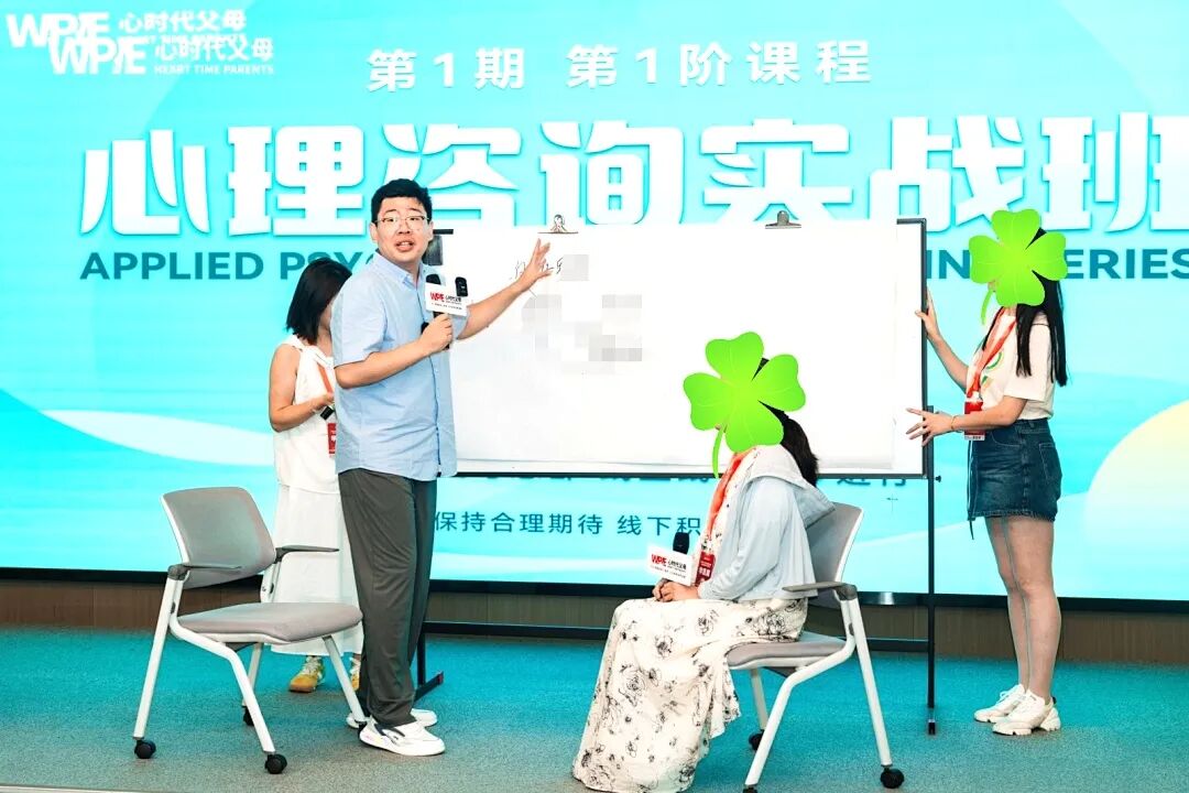 【心理咨询实战班】守着那笔钱,我会停留在原地;用了它,我换来了新生——谢谢兆鹏老师推我的那一把!
