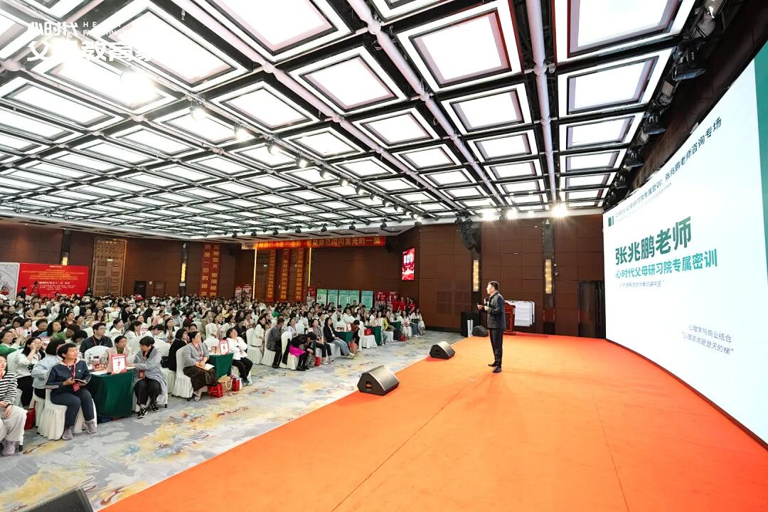 【研习院专属密训】不敢冲突、不敢拒绝、不敢为自己活?这场密训教会我:敢“翻脸”的人,最好命!