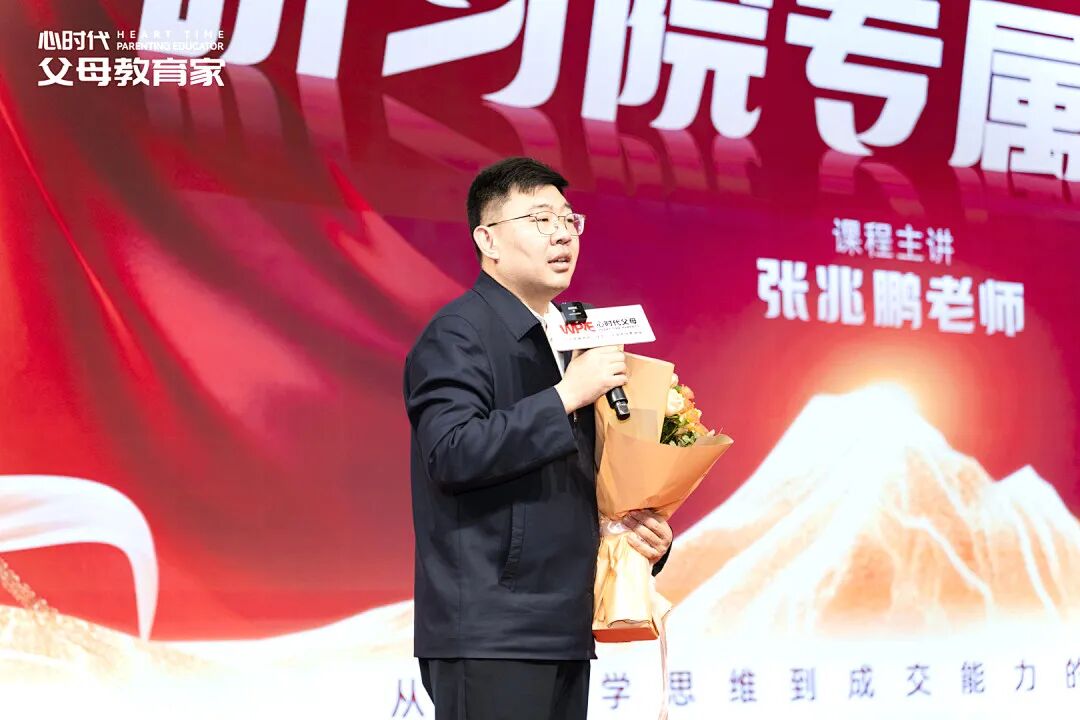【研习院专属密训】不敢冲突、不敢拒绝、不敢为自己活?这场密训教会我:敢“翻脸”的人,最好命!