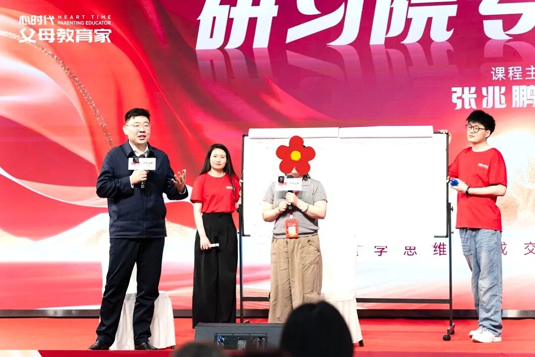 【研习院专属密训】“你知道你吼的是谁吗?”那一刻,我看到了真实的自己