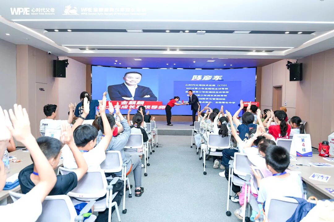 【青少年五大关系课】用了这一招，我再也不怕孩子被朋友“背刺”了！陈彦东老师的价值思维，到底有多绝？