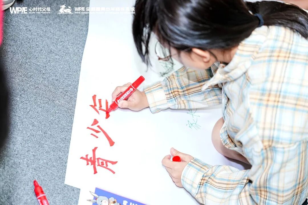 【青少年五大关系课】用了这一招,我再也不怕孩子被朋友“背刺”了!陈彦东老师的价值思维,到底有多绝?