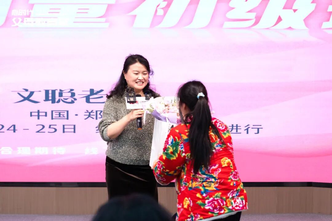 【女性力量高级班】心软不是爱,是害!文聪老师教你“小爱”与“大爱”的本质区别