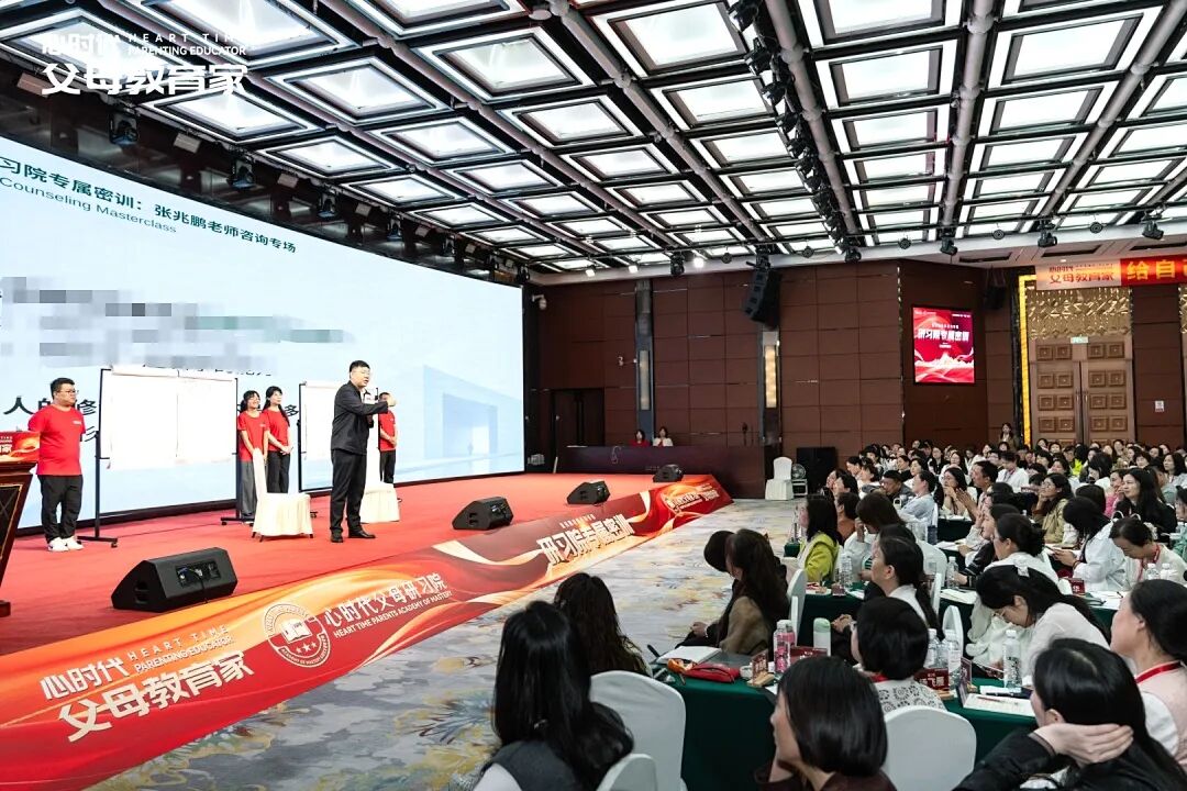 【研习院专属密训】我“恨”了自己三十年——恨外表、恨性别、恨声音……直到遇见张兆鹏老师