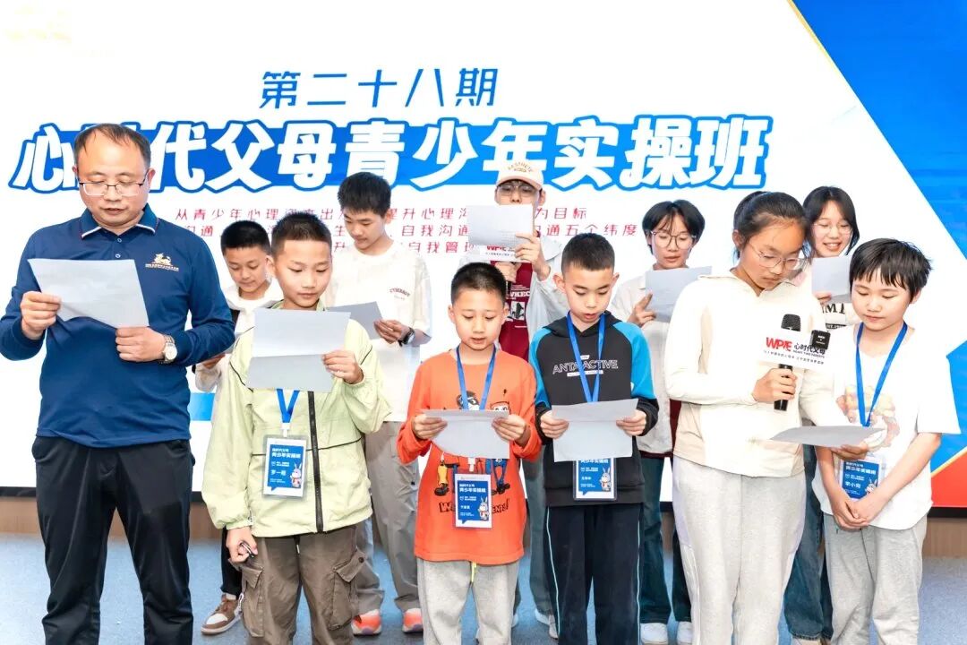 【青少年五大关系课】到底是什么课,让全场的孩子都红了眼眶?