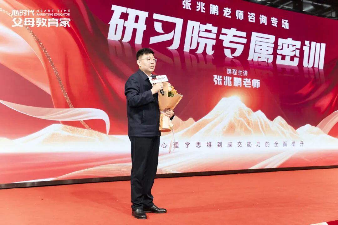 【研习院专属密训】出门学习总有负罪感?直到我学会了“课题分离”......