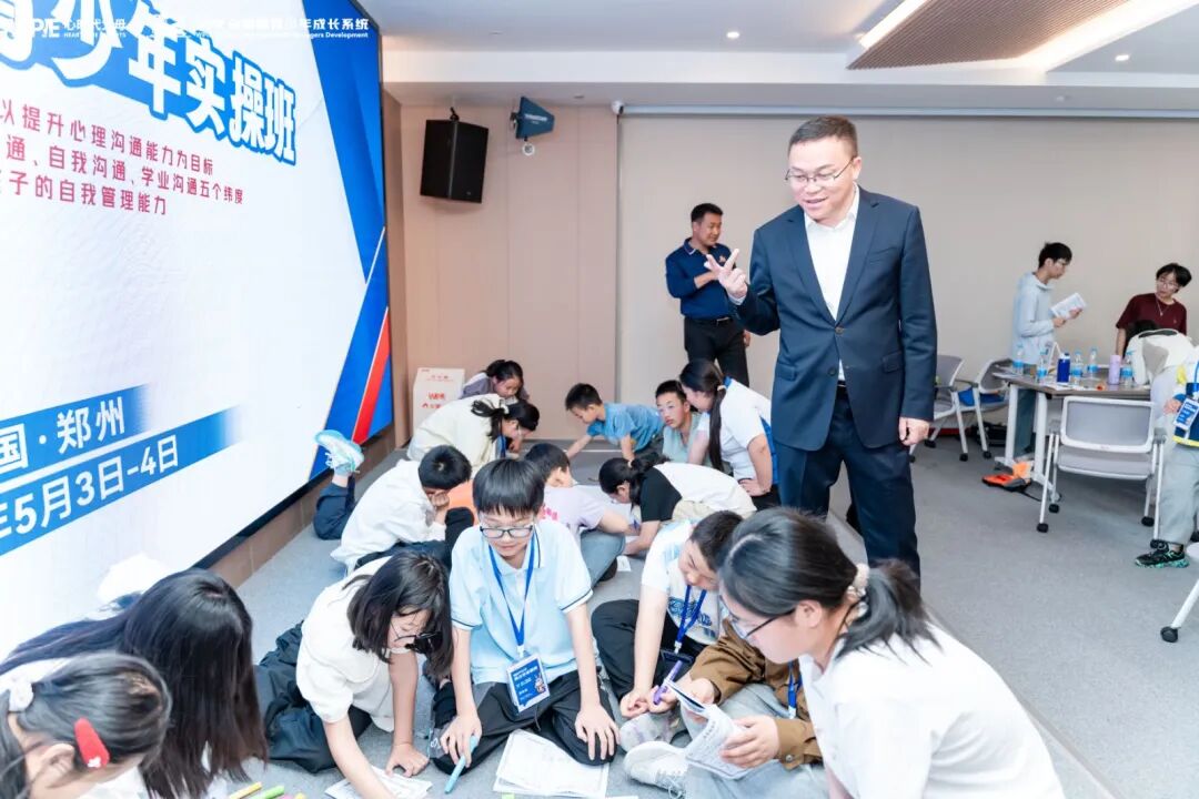 【青少年五大关系课】到底是什么课,让全场的孩子都红了眼眶?